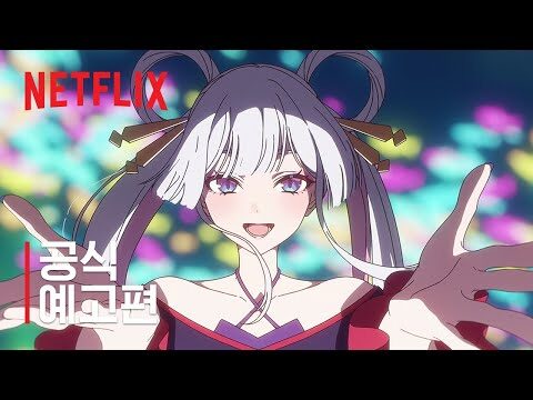 12월 02일 오늘의 유튜브 동영상 TOP 4