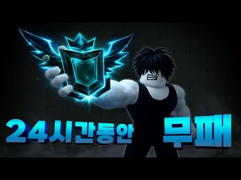 12월 24일  유튜브 동영상 TOP 4