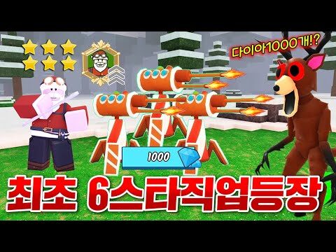 2025. 12. 25.  Youtube 인기 동영상 HOT 4