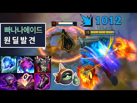 12월 25일 오늘의 Youtube 동영상 HOT 4