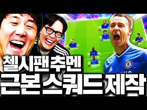 금일의 유튜브 HOT 4 – 2025. 12. 26.