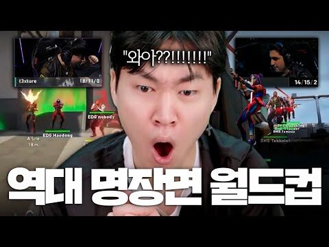 금일의 Youtube TOP 4 – 2025. 12. 26.