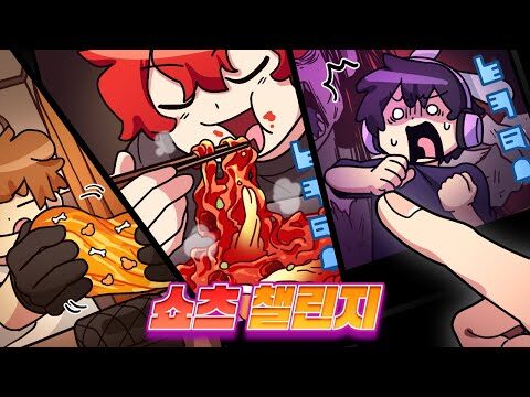 오늘의 유튜브 HOT 4 – 2025. 12. 27.