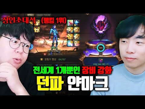 금일의 유튜브 TOP 4 – 2025. 12. 27.