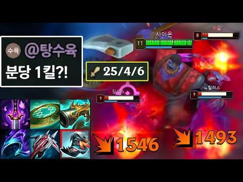 2025. 11. 30.  Youtube 인기 동영상 HOT 4