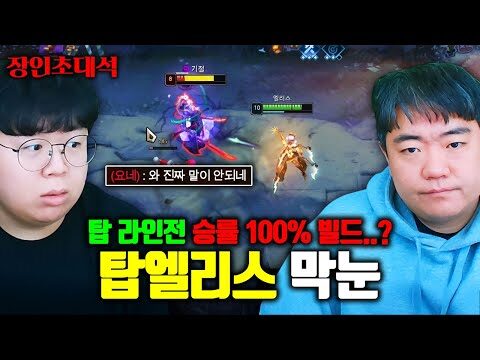 오늘의 Youtube TOP 4 – 2026. 01. 01.