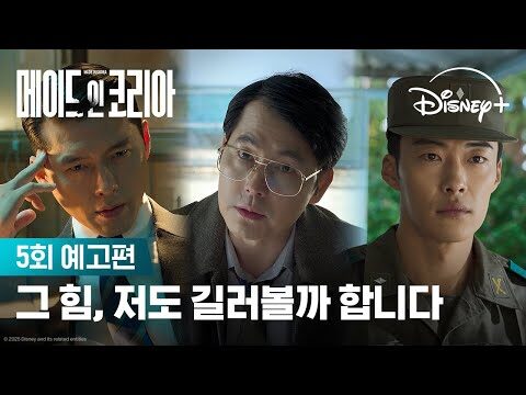 오늘의 유튜브 HOT 4 – 2026. 01. 02.