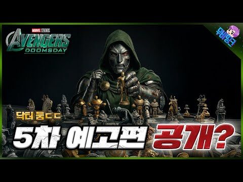 오늘의 유튜브 HOT 4 – 2026. 01. 02.