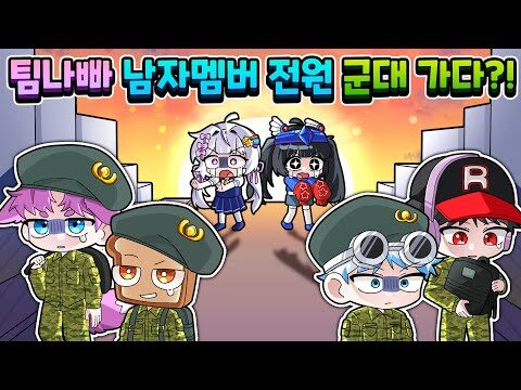 2026. 01. 02. 오늘의 Youtube 인기 동영상 HOT 4